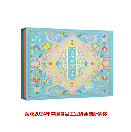 低糖蛋黄月饼礼盒