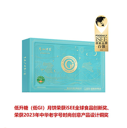 低升糖（低GI）月饼礼盒